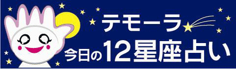12�����肢