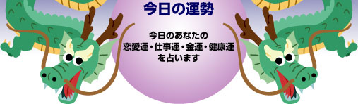 �����̉^���@�����̂��Ȃ��̗����^�E�d���^�E���^�E���N�^��肢�܂�