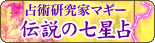 ��p�����ƃ}�M�[�@�`���̎����� 