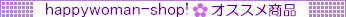 happywoman-shop�I�X�X�����